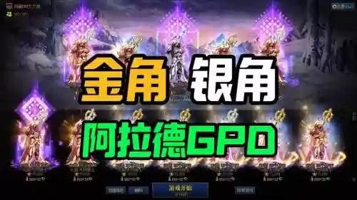 dnf新金角银角辅助装备大放送，金角银角带什么技能插图1