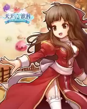 天天打波利红色武器，天天打波利红装属性选择插图