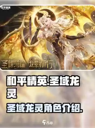 微信龙灵阵容搭配，微信龙之灵搭配插图1