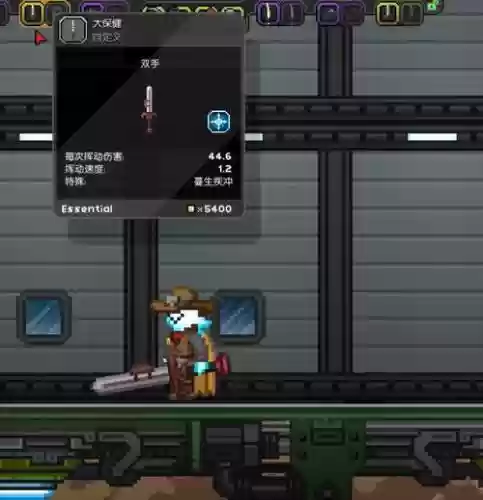 starbound装备在那做，starbound装备攻略插图