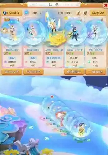 梦幻西游手游能卖角色，梦幻西游手游卖角色手续费插图