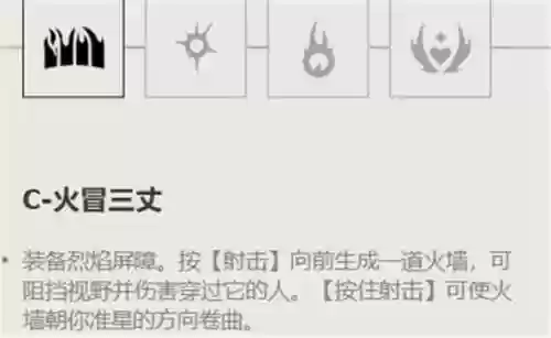 不死鸟武器释魂，不死鸟魂技插图1