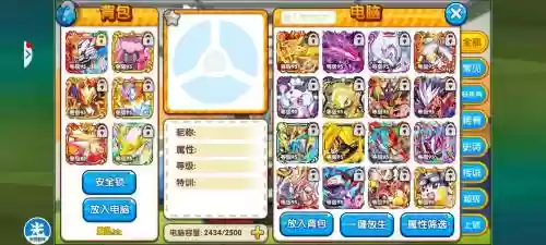 口袋精灵复刻阵容搭配，口袋精灵复刻兑换码礼包领取插图