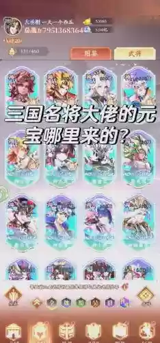百战天下合装备，百战天下攻略插图