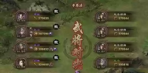 攻城掠地赵云的搭配阵容，攻城掠地赵云副本攻略插图