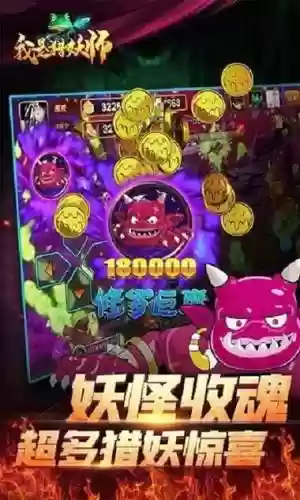 决战万圣夜最强阵容搭配，决战万圣夜难度系数插图1