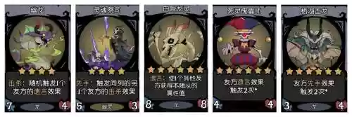 微信龙灵阵容搭配，微信龙之灵搭配插图