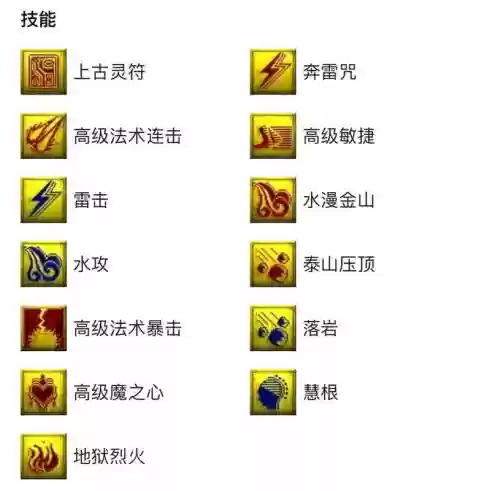 梦幻西游夜叉难杀吗，梦幻西游夜叉难杀吗值得玩吗插图1