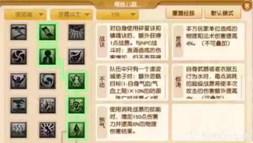 梦幻西游人物女魃，梦幻西游女魃怎么加点插图1