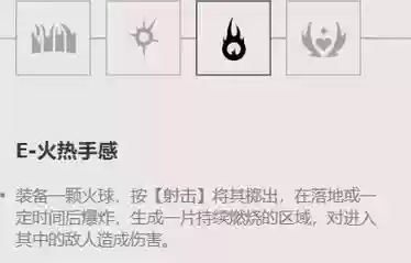 不死鸟武器释魂，不死鸟魂技插图