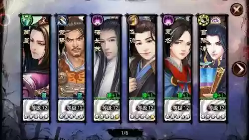 琅琊榜手游最强搭配阵容，琅琊榜演员阵容插图