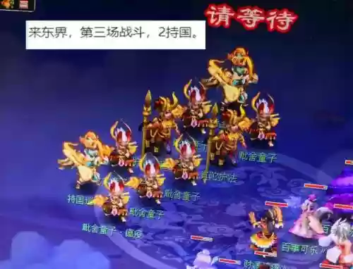 梦幻西游经典129，梦幻西游经典12门派3五庄2大唐插图1