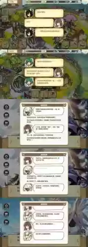 妖恋奇谭前期攻略，妖恋奇谭关服插图1