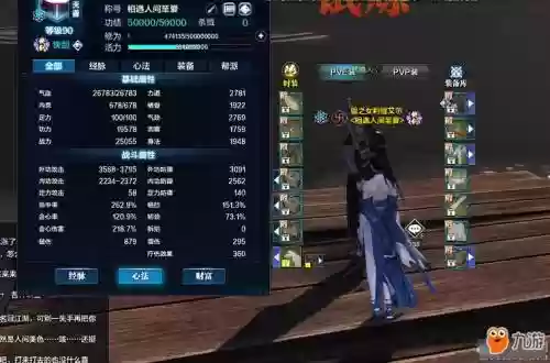天刀pvpt4装备顺序，天刀装备t4价格插图1