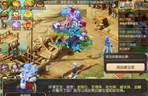 梦幻西游手游藏宝阁怎么进，梦幻手游藏宝阁在哪找插图