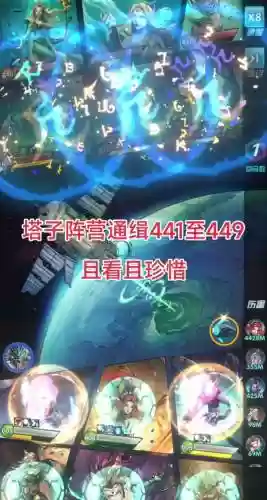 神魂纷争超人通关阵容搭配，神魂纷争超人通关阵容搭配图插图
