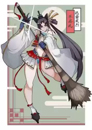 牛若丸第三技能，牛若丸礼装搭配插图1