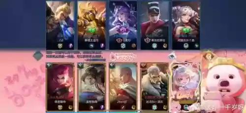 王者荣耀爆破最强阵容搭配，王者爆破什么意思插图1