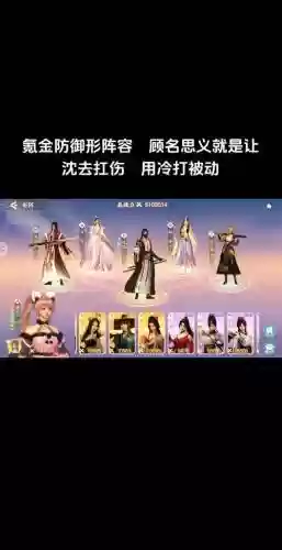 风云随从传艺攻略，风云图文攻略插图1