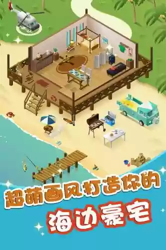 组合模型2攻略第六，组合模型2下载中文插图