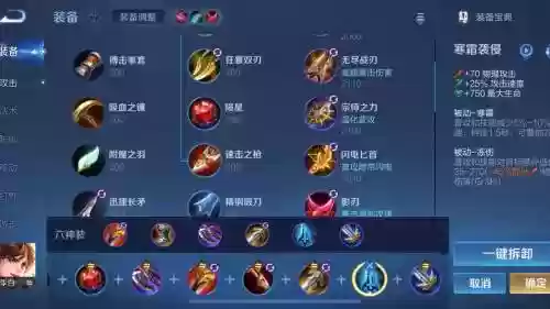 李白爆发装备推荐，李白的暴击出装插图