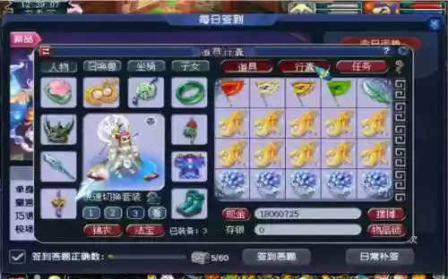 梦幻西游50刀伤害是多少，梦幻西游150刀属性插图1