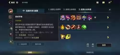 提莫打武器主什么，提莫装备怎么配伤害高插图