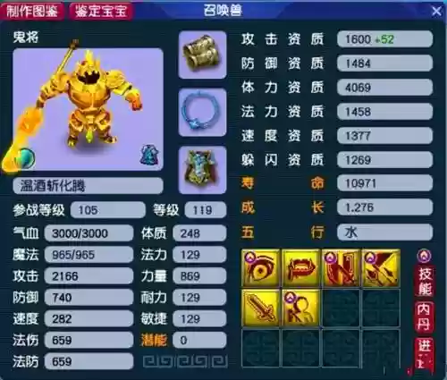 梦幻西游藏宝阁流氓，梦幻西游上藏宝阁影响回流吗插图1