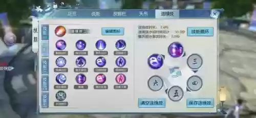 诛仙多的技能栏怎么弄，诛仙技能图标