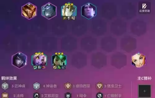召唤英雄卡西索阵容搭配，召唤卡神插图