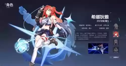 崩坏3分支技能杀人，崩坏3 技能插图