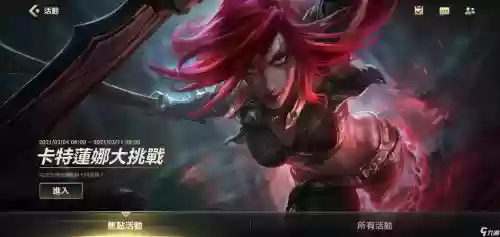 卡特琳娜flash游戏攻略，卡特琳娜 攻略