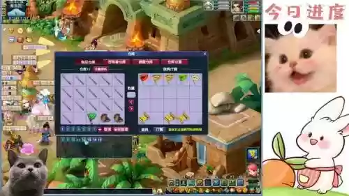 梦幻西游仓库时间能查看吗，梦幻西游怎么看仓库插图1
