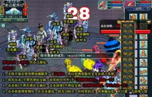 梦幻西游重铸黄金甲2x，梦幻西游神器任务重铸黄金甲插图1