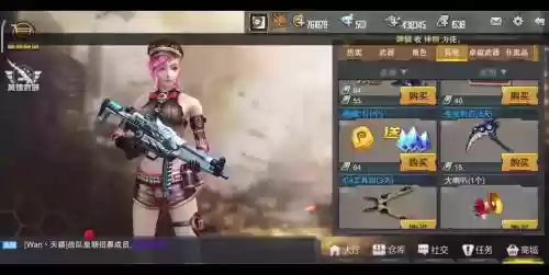 英雄枪战武器属性，英雄枪战身法插图