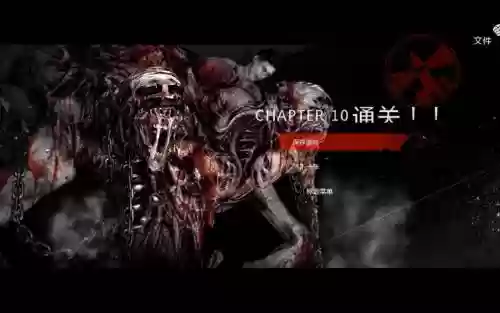 恶灵附身9章攻略视频攻略，恶灵附身第九章视频攻略插图1