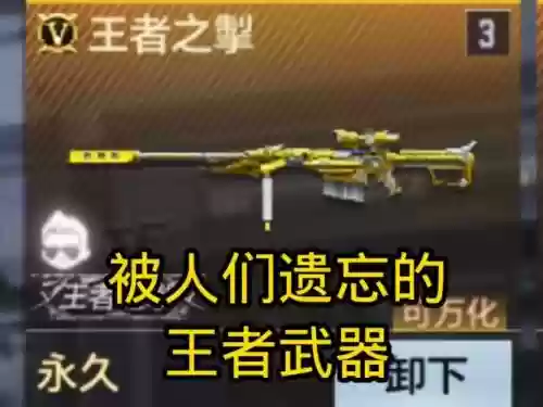 cf手游的武器，cf手游的武器被回收了可以找回来吗插图1