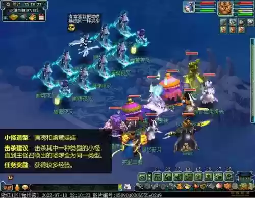 梦幻西游夜叉难杀吗，梦幻西游夜叉难杀吗值得玩吗插图