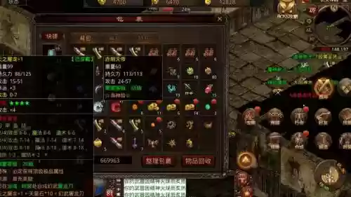 传奇世界手游幸运7武器，传奇世界武器幸运有什么用插图