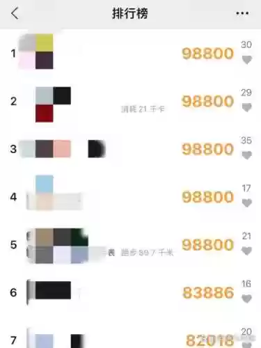微信最-逵蜗-37关攻略，微信最囧游戏攻略插图