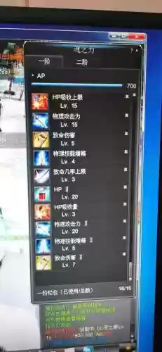 惊天动地弓箭手装备，惊天动地弓箭手装备属性怎么搭配插图