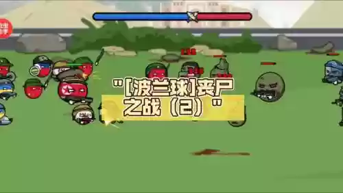 丧尸之战胖子技能，丧尸之战攻略大全插图1
