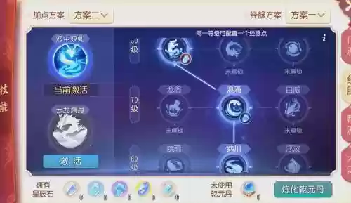 梦幻西游3d龙宫怎么样，梦幻三维龙宫插图1