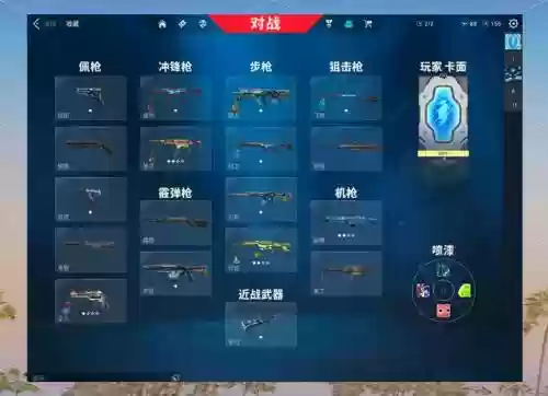 如何带英雄级武器，英雄级武器怎么装皮肤插图