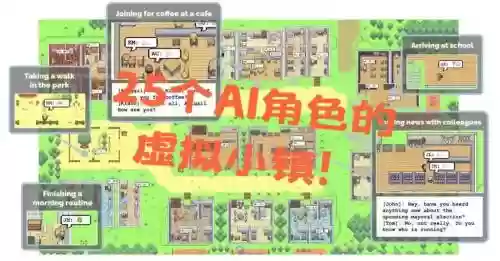 虚拟小镇任务攻略，虚拟小镇怎么建房子插图1