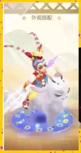 梦幻西游动物装，梦幻西游动物装饰篮锦衣效果神天兵插图