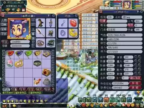 梦幻西游经典129，梦幻西游经典12门派3五庄2大唐插图