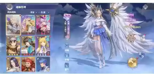 更新后魂师对决阵容搭配，新版本魂师对决阵容插图1