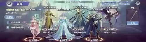 更新后魂师对决阵容搭配，新版本魂师对决阵容插图
