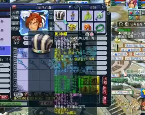 梦幻西游方寸山VS天宫，梦幻方寸和天宫谁封印更准插图1